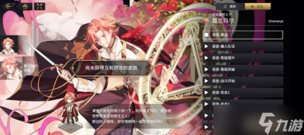 悠久之树手游怎么获得紫金之证 悠久之树手游紫金之证获得方法
