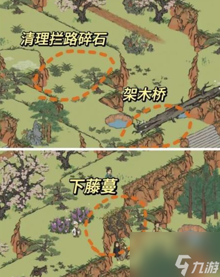 江南百景图绍兴府探险会稽怎么过
