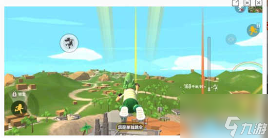 香肠派对如何进行跳伞 香肠派对跳伞的技巧攻略分享