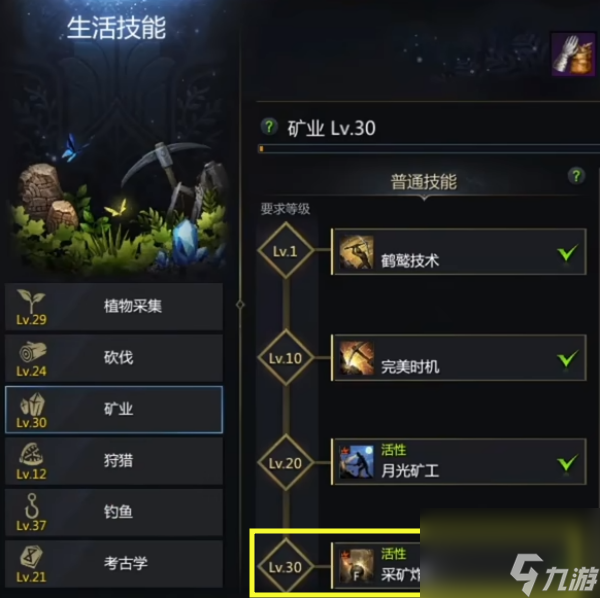 命运方舟约定岛摩可可在哪获得
