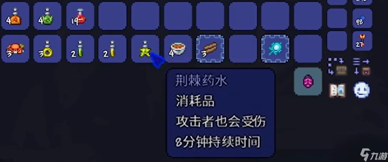 泰拉瑞亚克鲁苏之眼新手怎么打？[泰拉瑞亚]