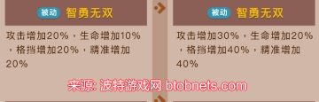 咸鱼之王姜维值得培养吗-姜维主c阵容及鱼灵选择