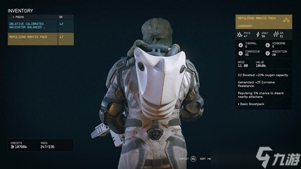 《星空》强力宇航服获取方法