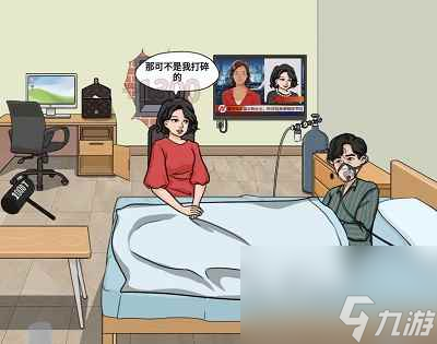 《编个笑话》手到病除通关攻略