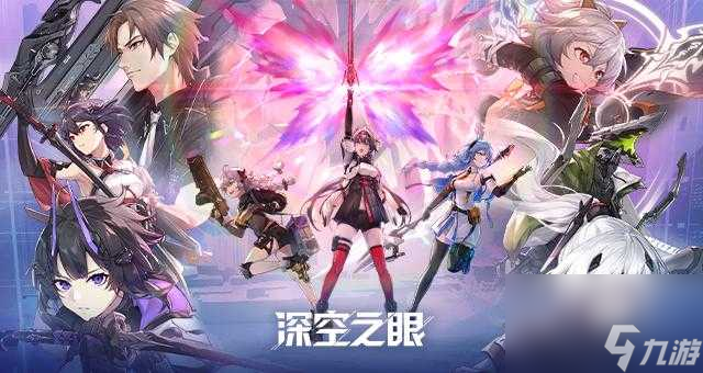 深空之眼角色强度排行2023最新-2023角色梯度图