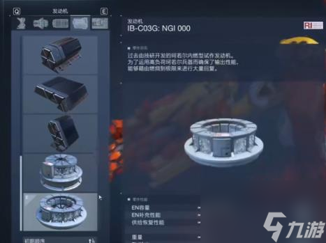 装甲核心6四足重火力毕业配装推荐