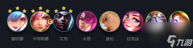 云顶之弈八战斗学院阵容有哪些？[云顶之弈]