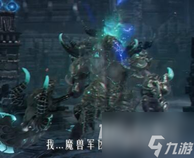 命运方舟军团长门槛装等需求说明