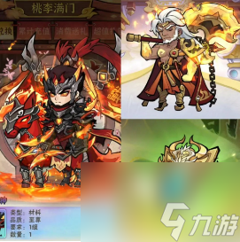 【行侠攻略】桃李满门~活动最新解析，如何最快获取大奖！