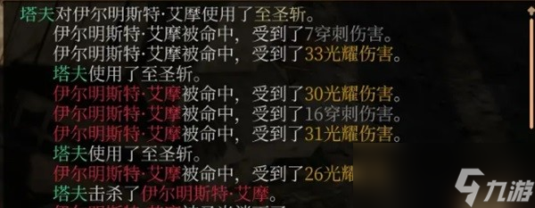 《博德之门3》万金油诗帕BD推荐