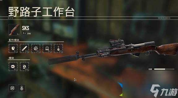 孤岛惊魂6武器推荐 孤岛惊魂6用什么武器