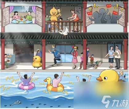 文字玩出花抓鸭子怎么过-抓鸭子通关攻略