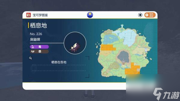 宝可梦朱紫限定精灵位置介绍一览