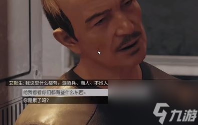星空中氩材料怎么获得 星空中氩材料获取方法