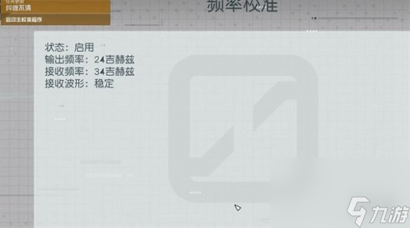 《星空starfield》牵扯不清完美结局办法