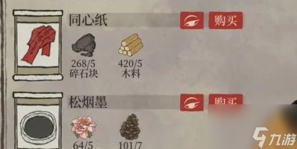 江南百景图怎么快速升级