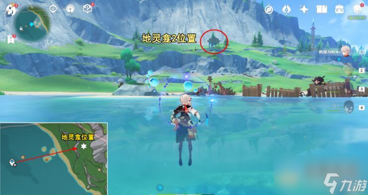 《原神》开启枫丹地灵龛所获得探索度介绍