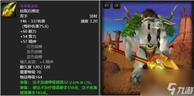 魔兽世界埃霍恩的冰霜之镰怎么获得(获得方法及各武器掉率分析)