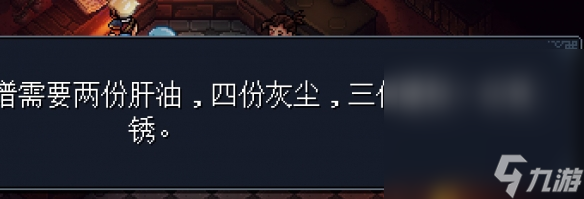 《星之海》宝箱先生奖励获得方法攻略
