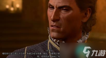 博德之门3拉斐尔契约怎么撕掉 博德之门3拉斐尔契约撕毁攻略