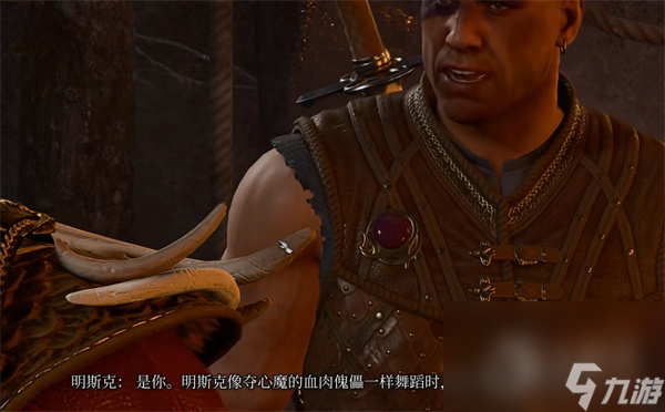 博德之门3明斯克解救方法攻略