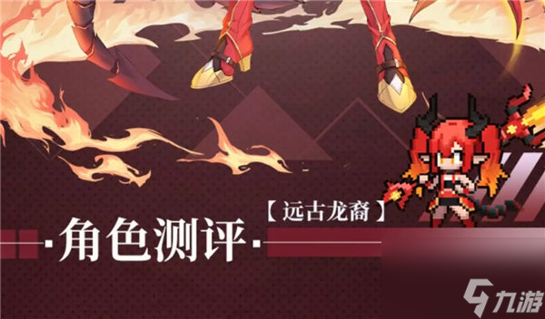 浮空秘境莫奈值得培养吗 浮空秘境莫奈角色技能介绍一览