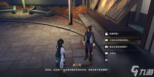 《崩坏：星穹铁道》降维打击成就获得怎么玩