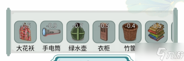 文字玩出花凑齐药费怎么过