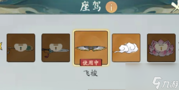 寻道大千提升妖力的方法有哪些
