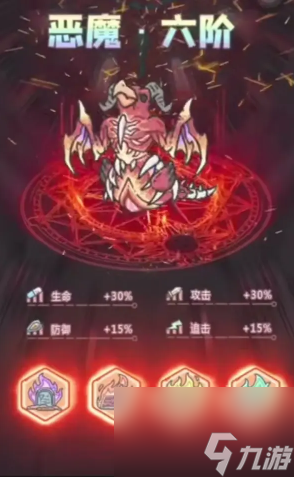 最强蜗牛黄鹂鸟恶魔形态