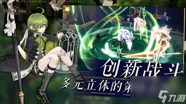 幻书启世录攻略大全幻书启世录新手少走弯路必看攻略