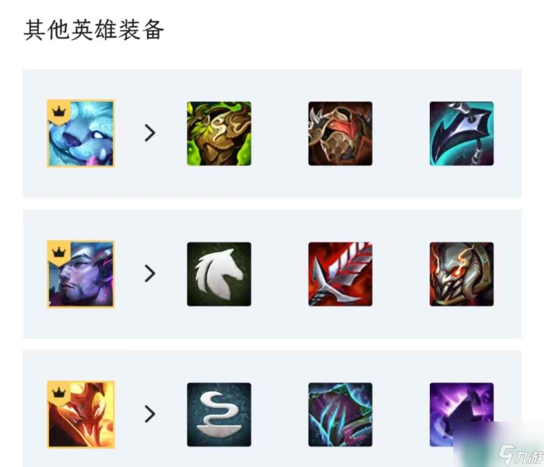云顶之弈S7幻境龙海盗玩什么 云顶之弈