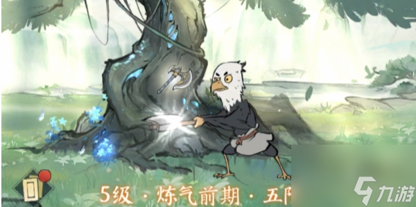 寻道大千提升妖力的方法有哪些