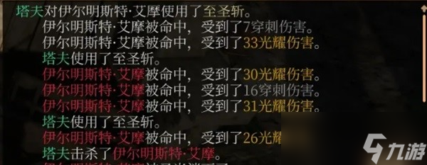 《博德之门3》万金油诗帕BD推荐