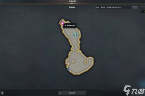 命运方舟至高岛岛之心怎么获得-命运方舟至高岛岛之心获取方法