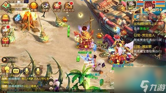 《梦幻诛仙》师门任务完成方法