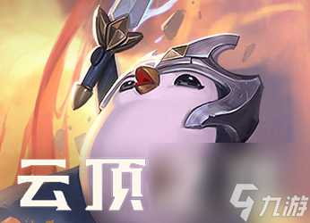 云顶之弈发条科技是什么羁绊？[云顶之弈]