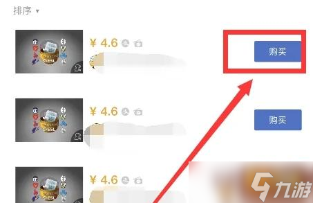 csgo胶囊怎么获得