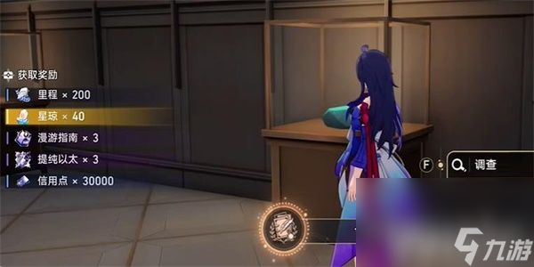 崩坏星穹铁道漫藏海盗其一任务如何完成 崩坏星穹铁道漫藏海盗其一玩法介绍