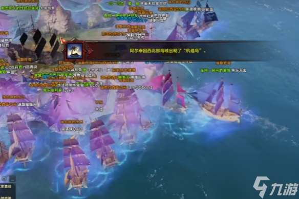 《命运方舟》机遇岛之心怎么获得？机遇岛之心获得方法