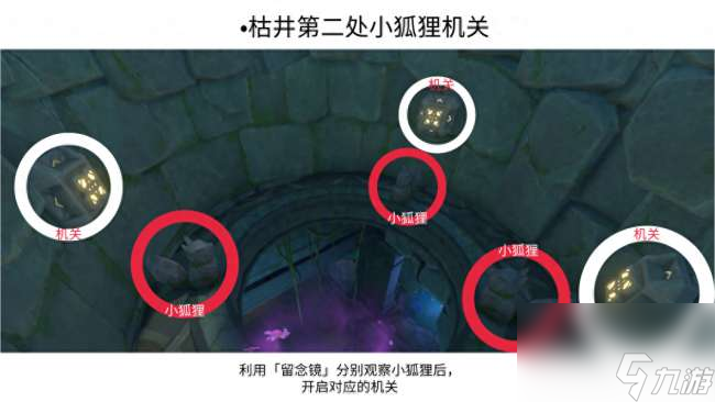 原神新地图千门虚舟怎么开门（解锁过程和玩法流程解析）