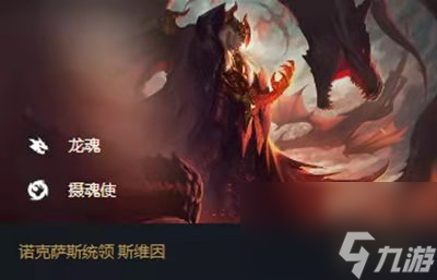 云顶之弈s4.5五费卡有哪些？[云顶之弈]