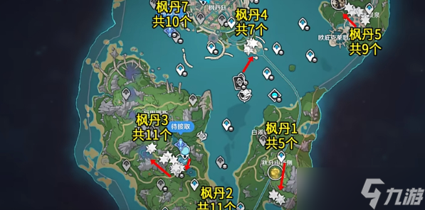 原神虹彩蔷薇采集路线图分享