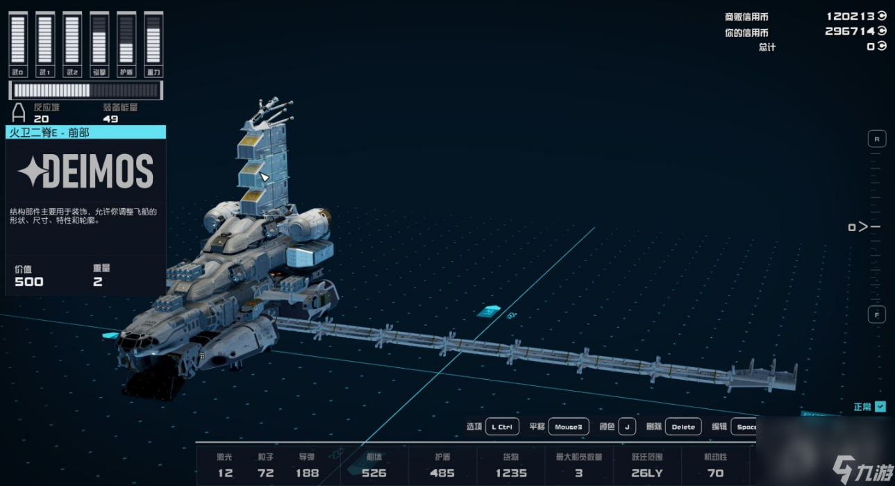 星空太空战逃课打法攻略