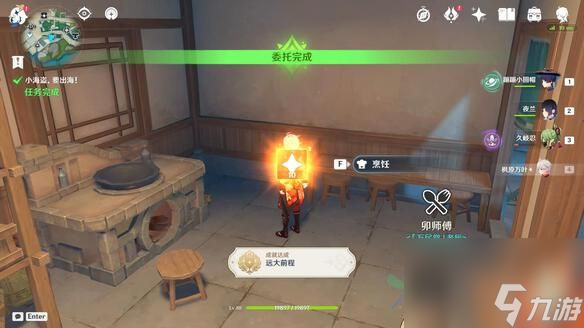 原神小海盗要出海任务怎么做 小海盗要出海任务流程攻略