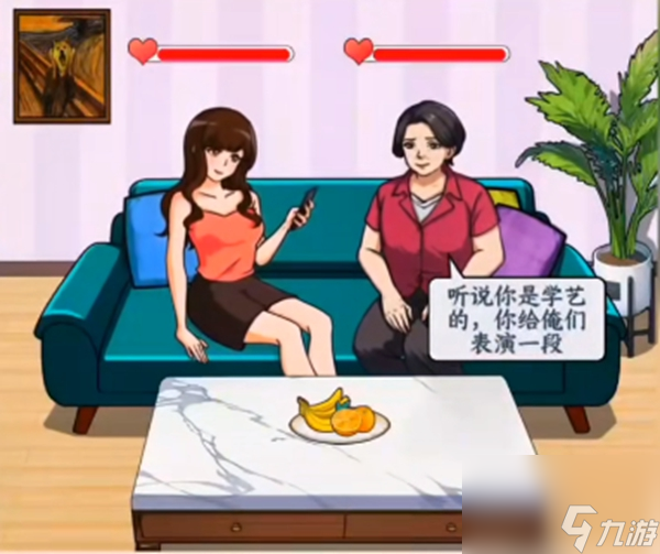 文字来找茬舌战亲戚怎么过