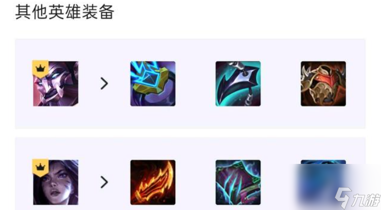 云顶变异吸血怎么玩？[云顶之弈]