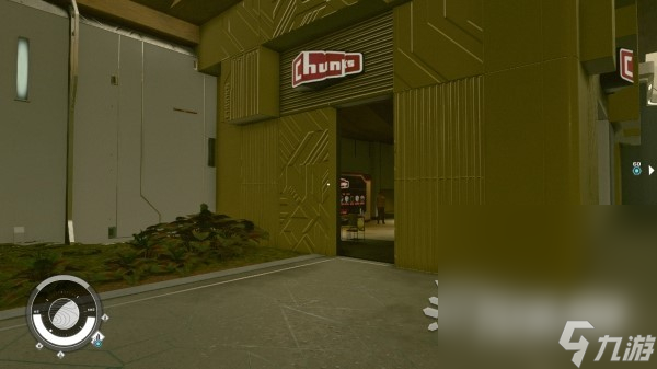 《星空》新亚特兰蒂斯城商店位置介绍