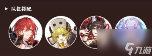 《崩坏星穹铁道》虎克阵容搭配攻略