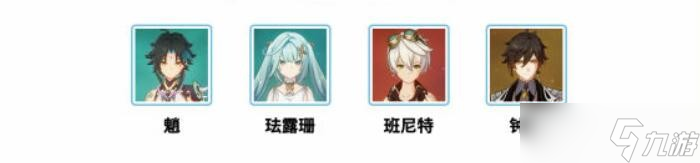 《原神》4.0蹈刃破决第一天通过方法推荐